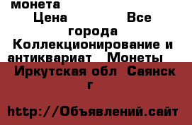 монета Liberty quarter 1966 › Цена ­ 20 000 - Все города Коллекционирование и антиквариат » Монеты   . Иркутская обл.,Саянск г.